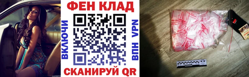 АМФЕТАМИН 97% Можайск