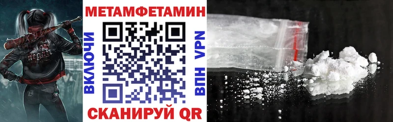 Амфетамин 97%  дарнет шоп  Можайск 