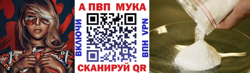 А ПВП Соль  блэк спрут маркетплейс  Можайск  даркнет сайт 
