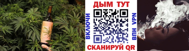 маркетплейс телеграм  наркота  Можайск  Canna-Cookies конопля 