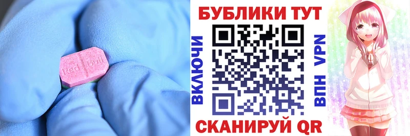 МЕГА ссылка  Можайск  ЭКСТАЗИ 300 mg  хочу наркоту 