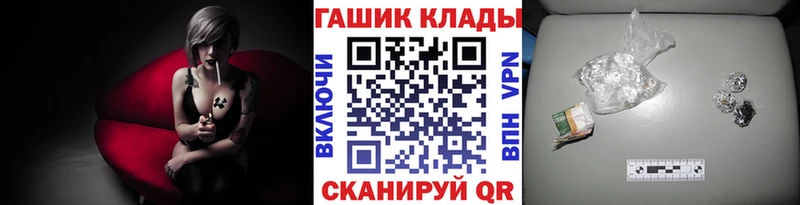 Гашиш гашик  наркотики  Можайск 