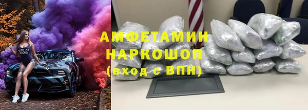 ПСИЛОЦИБИНОВЫЕ ГРИБЫ Богородицк