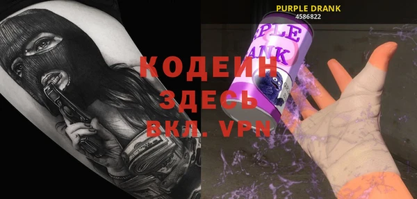 эйфоретик Богородск