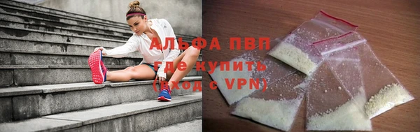 МДМА Бронницы