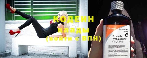 прущий лед Бугульма