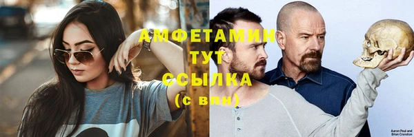 ПСИЛОЦИБИНОВЫЕ ГРИБЫ Богородицк