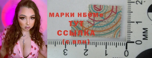 эйфоретик Богородск