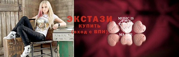эйфоретик Богородск