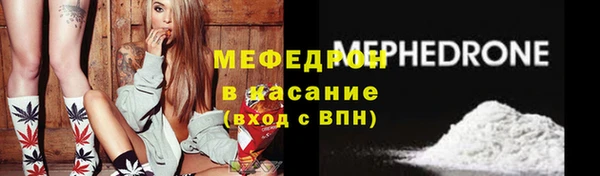 эйфоретик Богородск