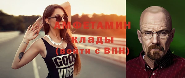 ПСИЛОЦИБИНОВЫЕ ГРИБЫ Богородицк