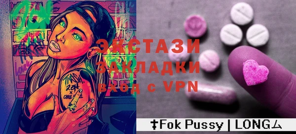 прущий лед Бугульма