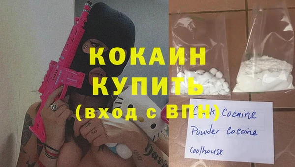 ПСИЛОЦИБИНОВЫЕ ГРИБЫ Богородицк