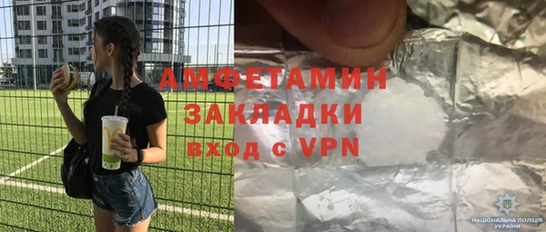 эйфоретик Богородск