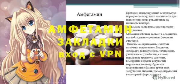 МДМА Бронницы