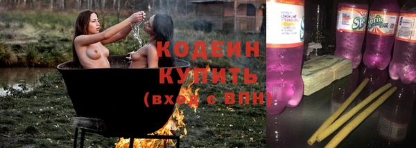 ПСИЛОЦИБИНОВЫЕ ГРИБЫ Богородицк