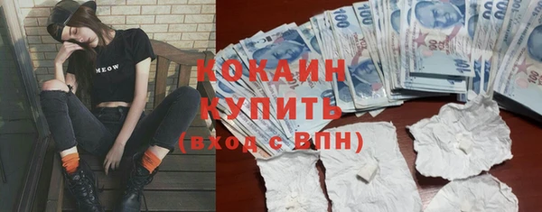 МДМА Бронницы