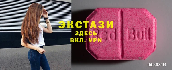 ПСИЛОЦИБИНОВЫЕ ГРИБЫ Богородицк