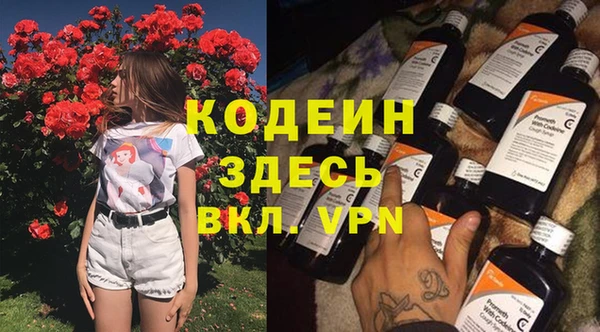 сатива Тобольск