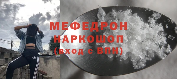 эйфоретик Богородск