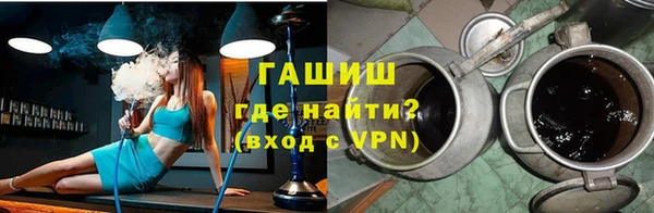 ПСИЛОЦИБИНОВЫЕ ГРИБЫ Богородицк