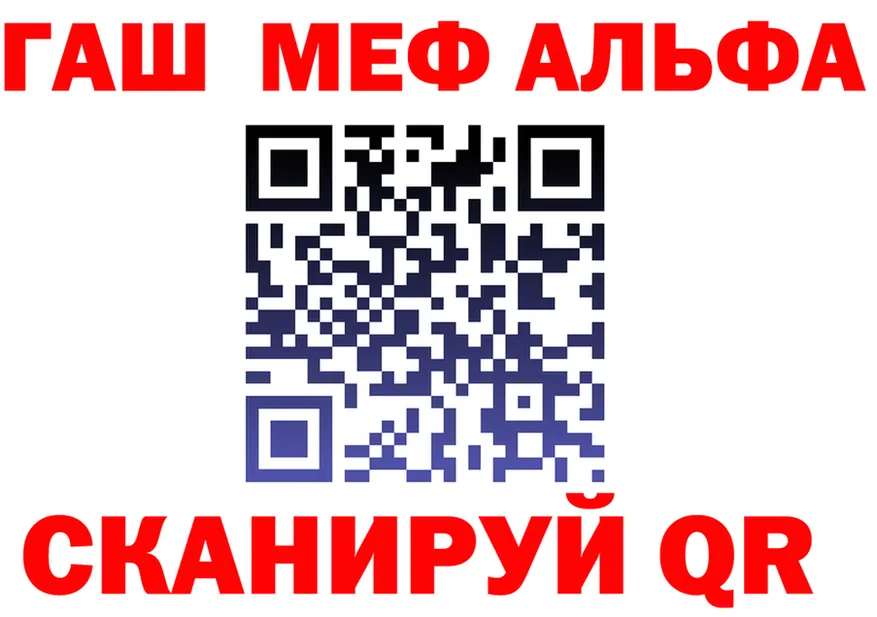 Канабис VHQ зеркало это мега Можайск