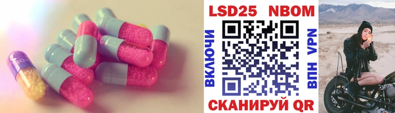 LSD-25 экстази кислота  Можайск 