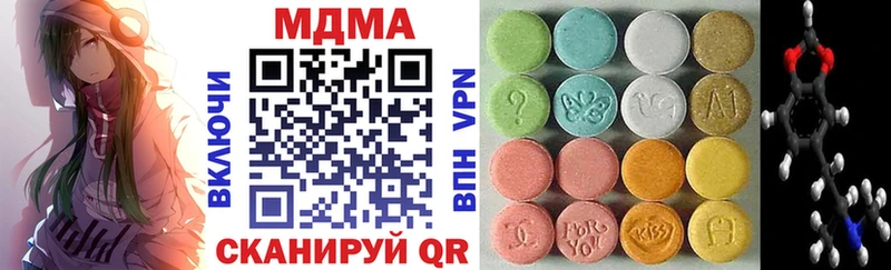 МДМА VHQ  Можайск 