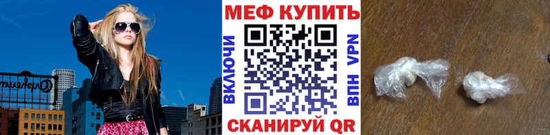 что такое наркотик Можайск Меф 4 MMC