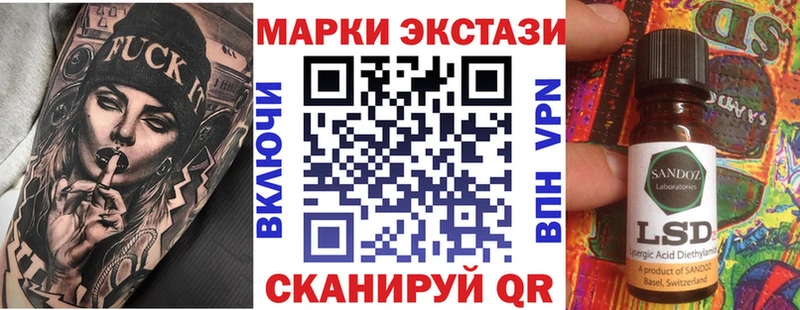 гидра рабочий сайт  Можайск  Наркотические марки 1,8мг 