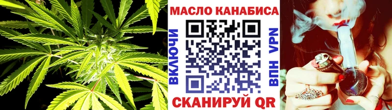 Дистиллят ТГК гашишное масло  наркота  Можайск 