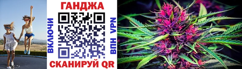Шишки марихуана семена  ссылка на мегу онион  Можайск  закладки 